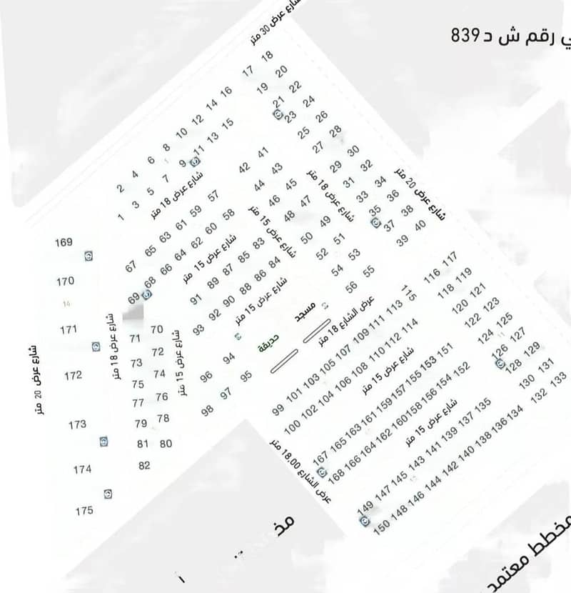 Land For Sale on Al Khobar Road Salwa AlSahili, Al-Dammam