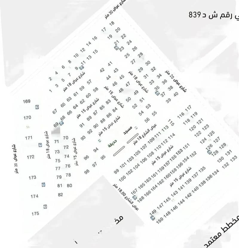 Land For Sale in Salwa Al Sahili district, Dammam