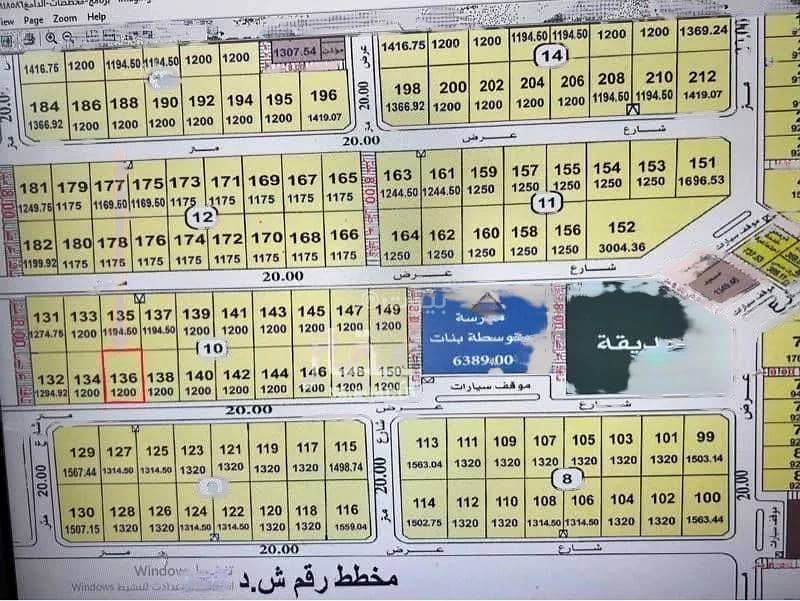 Land For Sale - Al Wasam, Al-Dammam