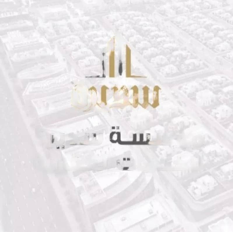 Land For Sale In Al-Shifa, Melijah