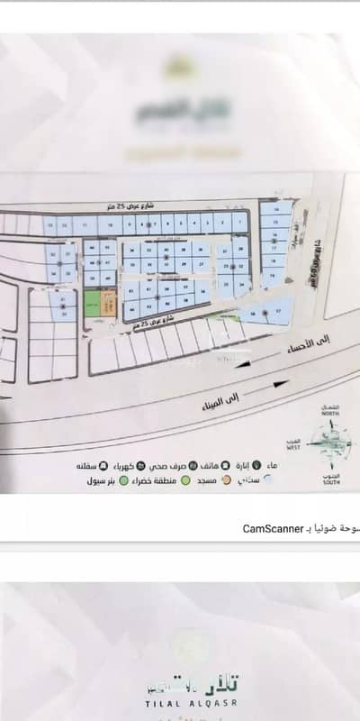 Residential Land for Sale in Dammam, Eastern Region - Land For Sale, Qasr Al Khaleej, Dammam