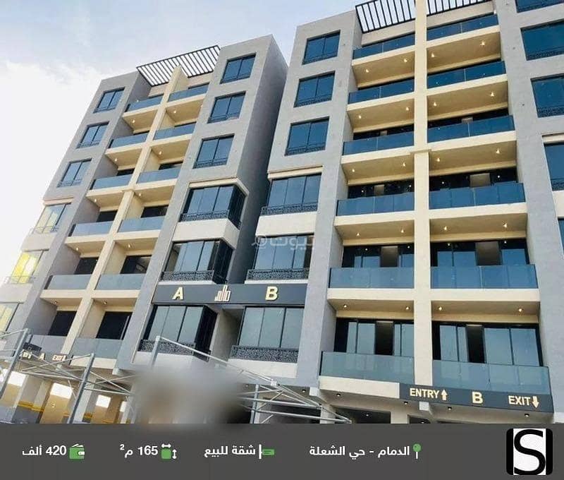 5 Room Apartment For Sale - Al Khobar Road, Shalhah, Dammam