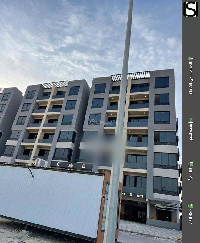Apartment for sale on Sabr Street, Sha'la district, Dammam, Dammam