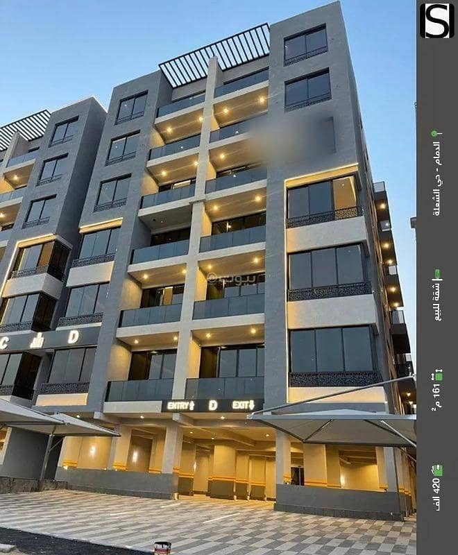 Apartment for sale on Jabal Street, Shuala District, Dammam