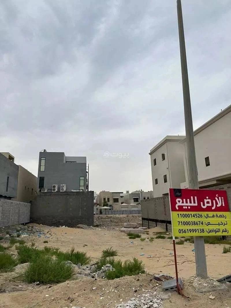 Land For Sale in Al-Nahdah, Dammam