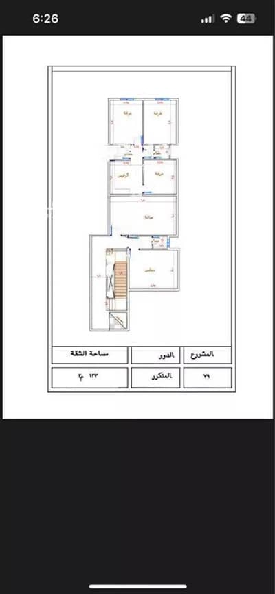 استوديو 4 غرف نوم للبيع في مكة، المنطقة الغربية - استوديو للبيع في بطحاء قريش، مكة المكرمة