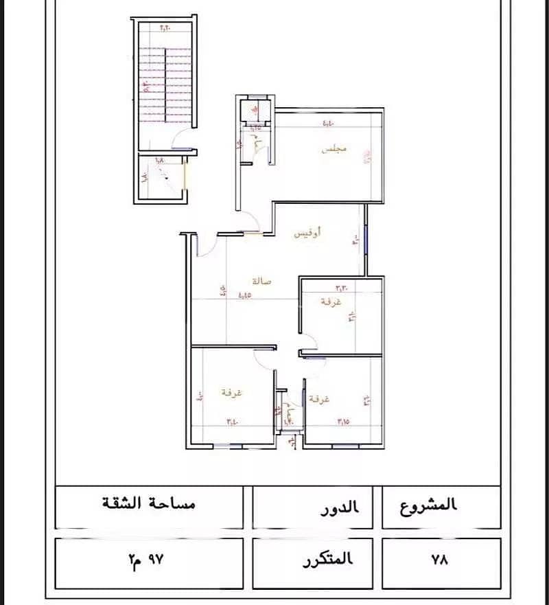 Studio For Sale in Batha Quraysh, Makkah
