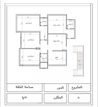 4 Bedroom Apartment for Sale in Makkah, Western Region - Apartment For Sale in Bat'ha Quraish, Makkah Al Mukarramah