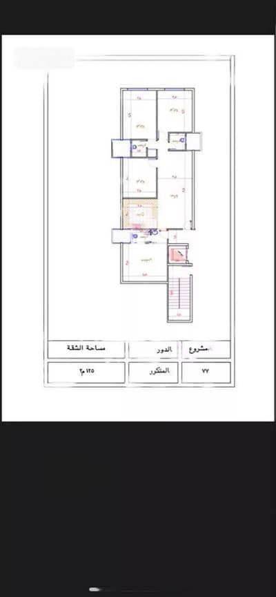 Studio for Sale in Makkah, Western Region - Studio For Sale in Batha Quraysh, Makkah