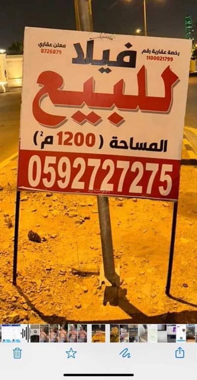 فیلا 25 غرف نوم للبيع في الرياض، منطقة الرياض - فيلا بـ 25 غرفة للبيع في شارع هجر، حطين، الرياض