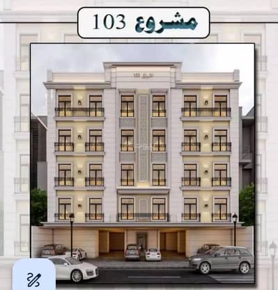 فلیٹ 3 غرف نوم للبيع في جدة، المنطقة الغربية - شقة 3 غرف نوم للبيع في شارع الروضة، جدة