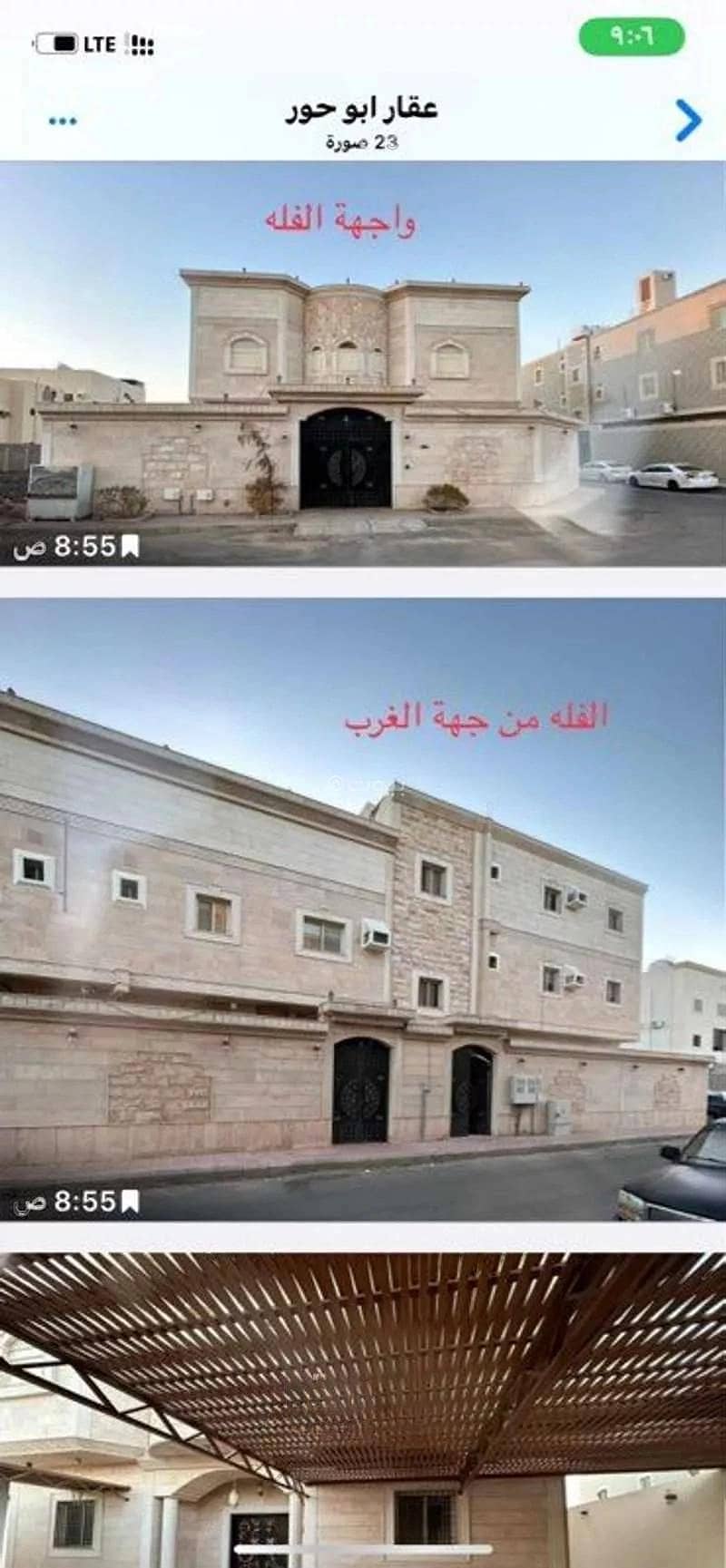 6 Rooms House For Sale in Al Aziziyah, Medina