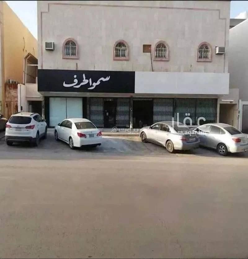 10 Rooms Building For Sale, Al Suwaidi, Riyadh