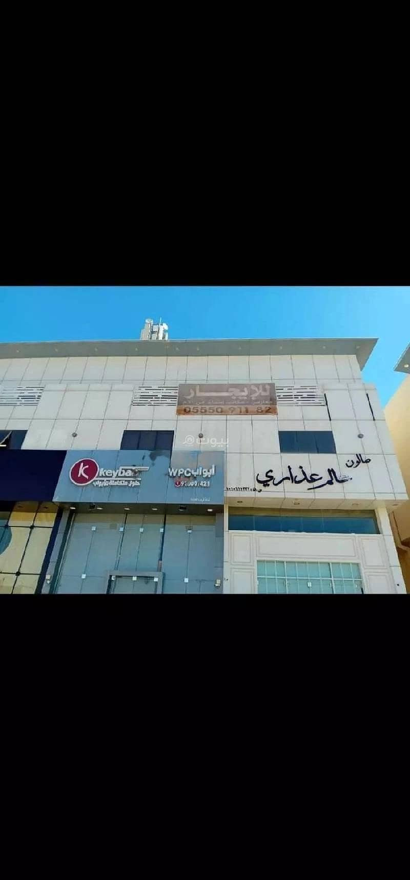 Office For Rent Al Yasmin, Al Riyadh