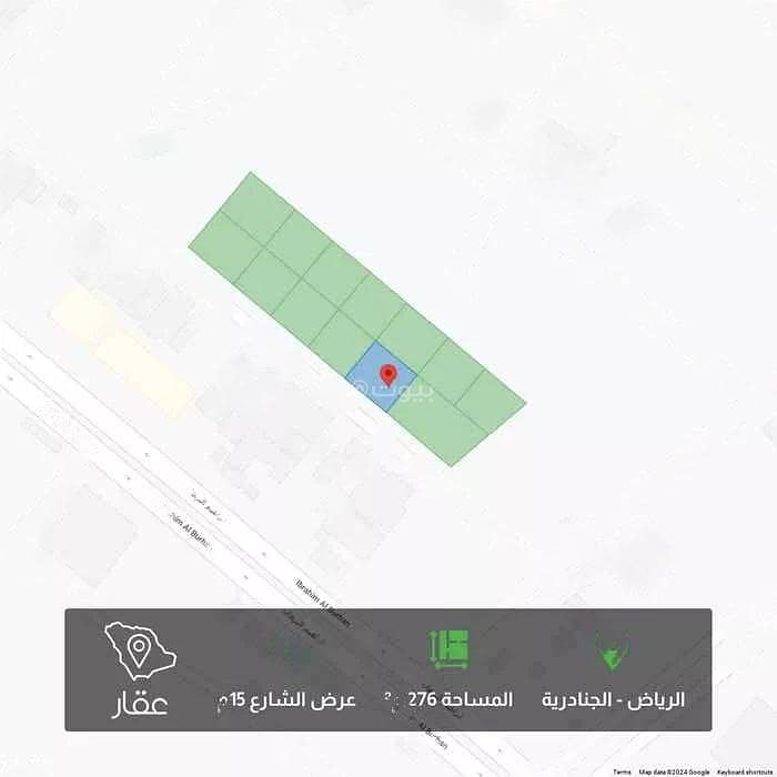 أرض للبيع في الشارع 198، الجنادرية، الرياض