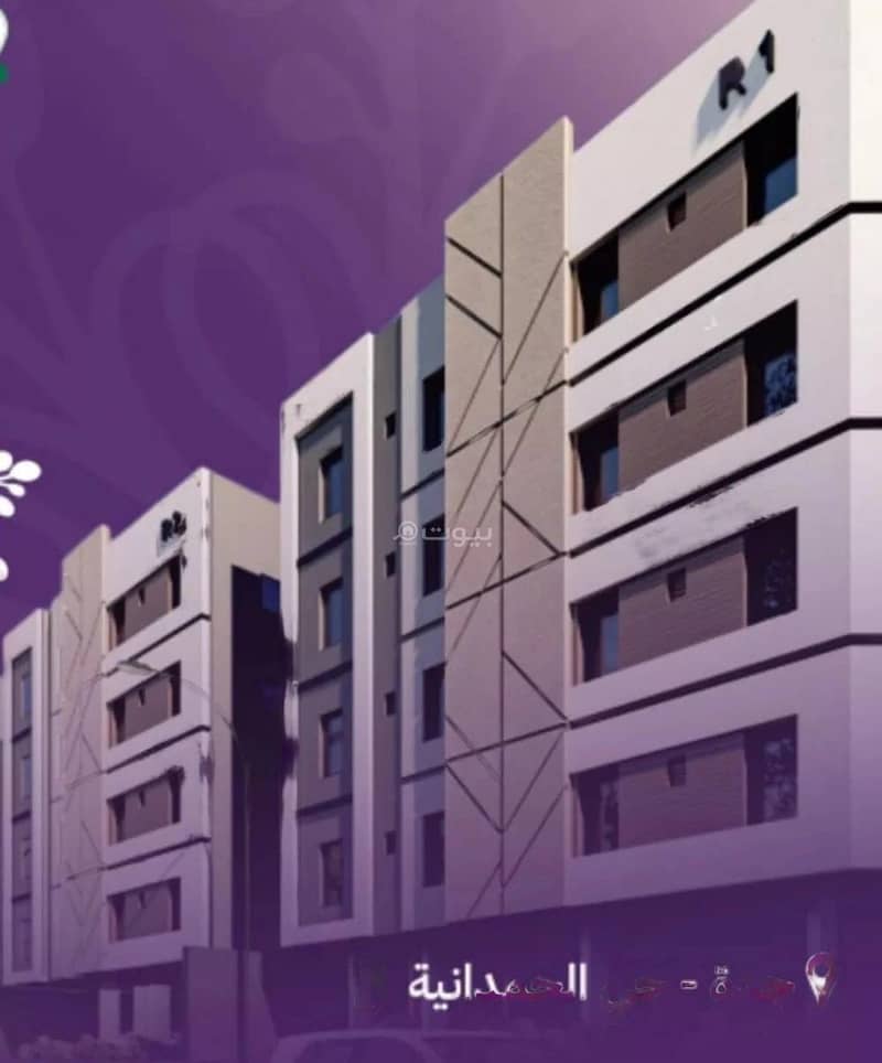 3 Room Apartment for Sale in Al Hamdaniyah District, Jeddah