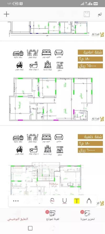 5 Bedroom Flat for Sale in Jeddah, Western Region - 5 Rooms Apartment For Sale In Al Sawari, Jeddah