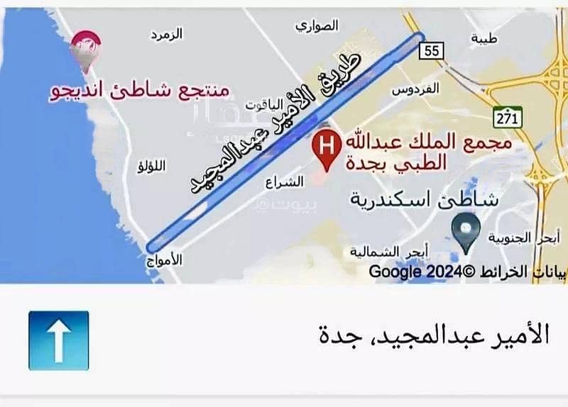 Commercial Land for Sale in Al-Sharai, Jeddah