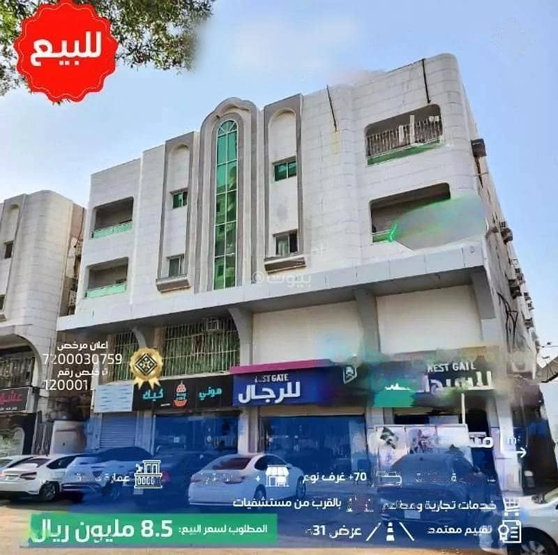 Apartment Building For Sale, Al Shakereen Street, Jeddah