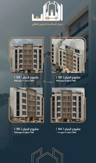 فلیٹ 4 غرف نوم للبيع في جدة، المنطقة الغربية - شقة للبيع، حي العزيزية، جدة