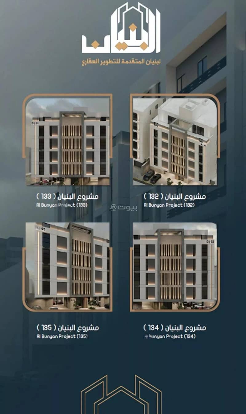Apartment For Sale, Al Aziziyah District, Jeddah