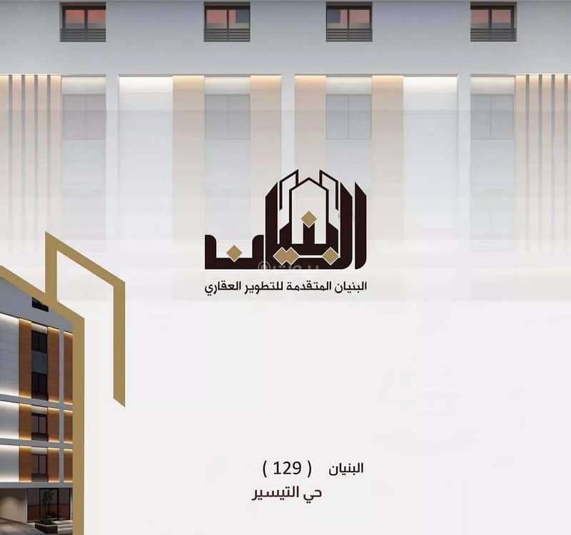 Apartment For Sale on Alqeekaa Al Bakri Street, Jeddah