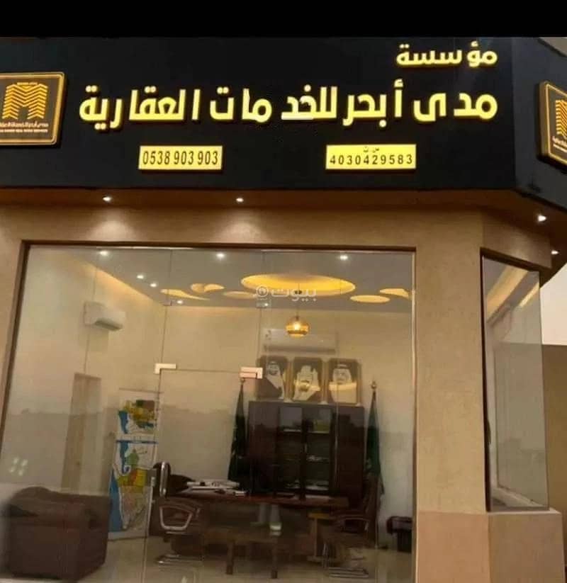 Commercial Land For Sale - 32 Al Fasil Al Shamali, Jeddah