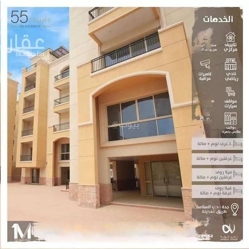 Villa For Rent on Amer Bin Kaab Street in Al Salamah, Jeddah