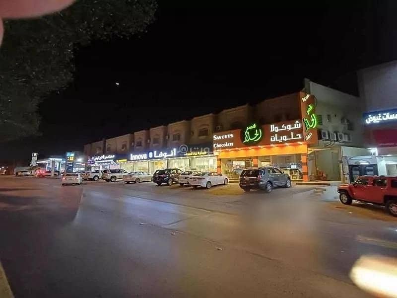 مبنى تجاري سكني للبيع ، البديعة ، الرياض