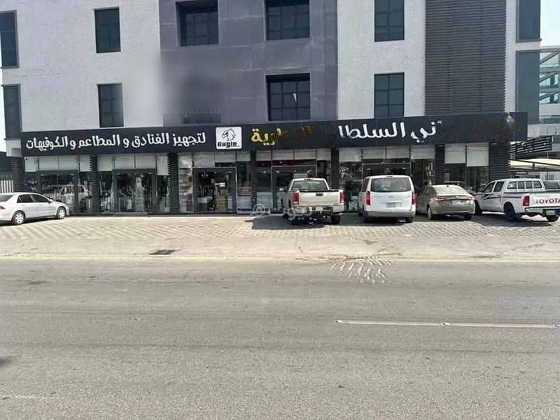 Commercial Property For Sale, Al Murabba, Riyadh