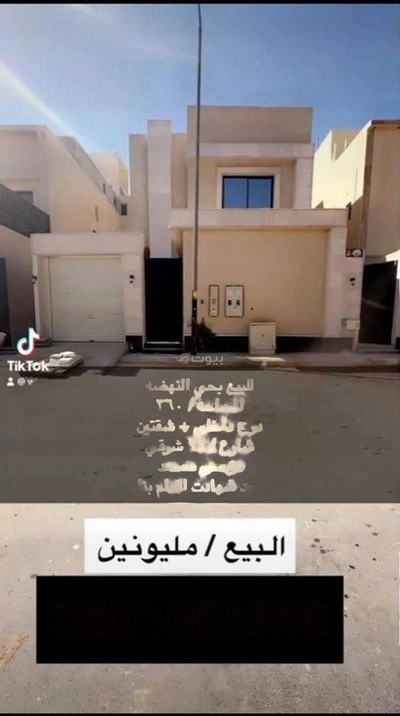 5 Rooms Villa For Sale, Street 14, Riyadh