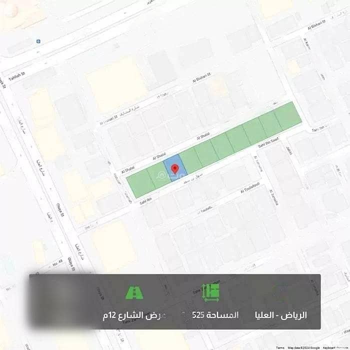 أرض للبيع في شارع الأمير محمد بن عبدالعزيز، الرياض