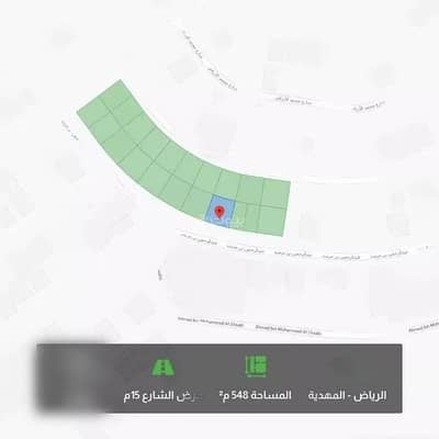 ارض سكنية  للبيع في الرياض، منطقة الرياض - أرض للبيع في المهدية، الرياض
