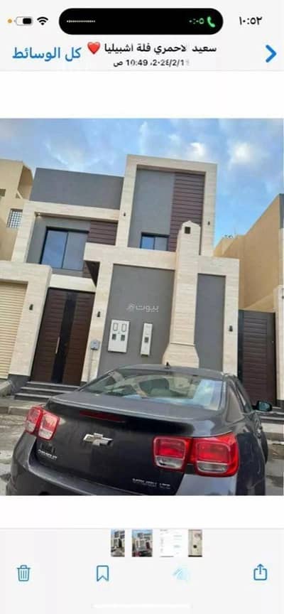 5 Bedroom Villa for Sale in Riyadh, Riyadh Region - 5 Rooms Villa For Sale, Saad Mutib Street, Ishbiliyah, Riyadh
