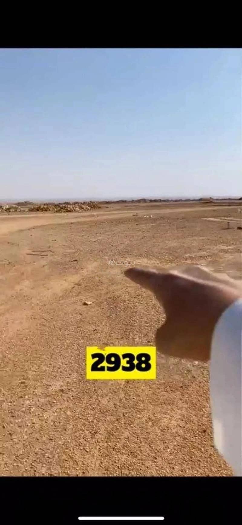 Land For Sale in Namar, Riyadh