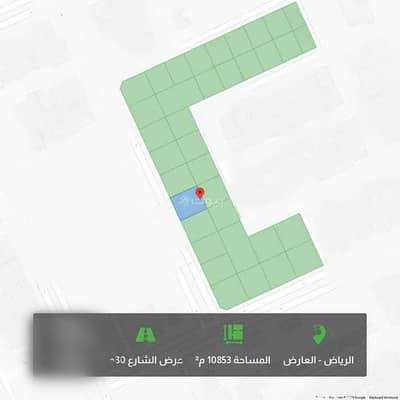 Residential Land for Sale in Riyadh, Riyadh Region - Land For Sale in Al Arid, Riyadh