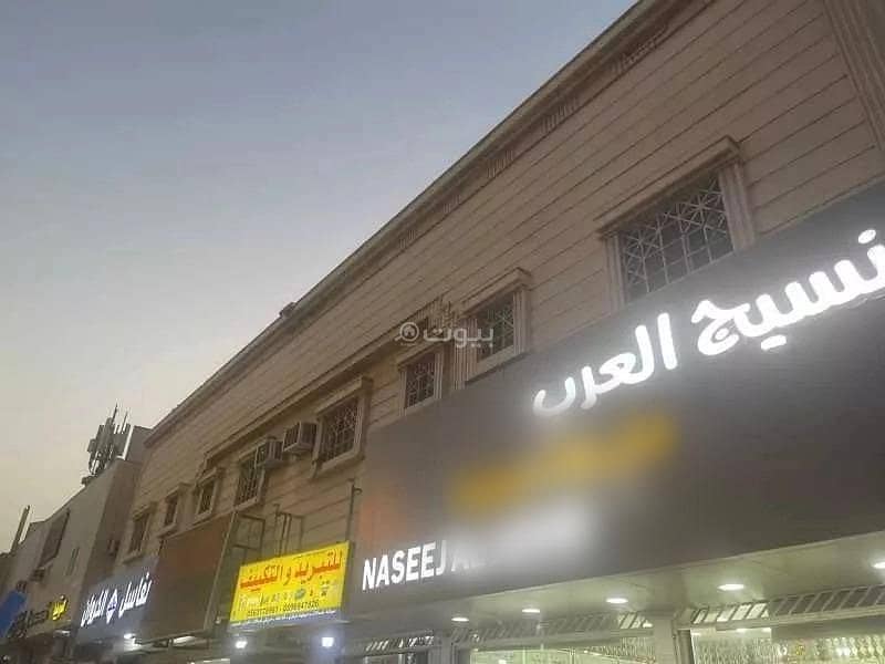 بناء للبيع في شارع أبي سعيد الخدري، الرياض