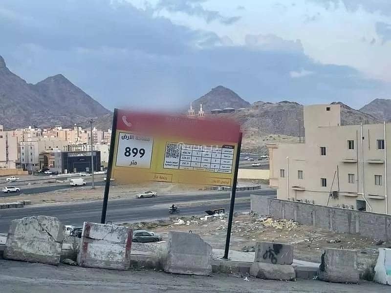Land for Sale in Batha Quraish, Mecca