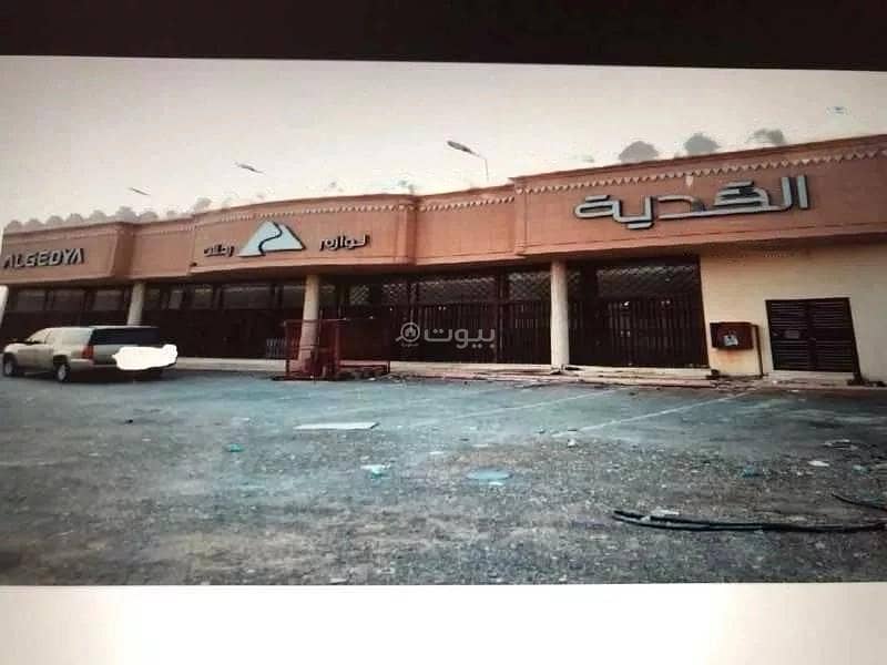 مبنى تجاري للبيع في القويف ، تويق الرياض