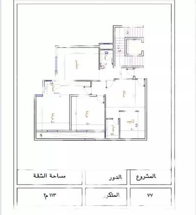فلیٹ 4 غرف نوم للبيع في مكة، المنطقة الغربية - شقة للبيع في بطحاء قريش، مكة