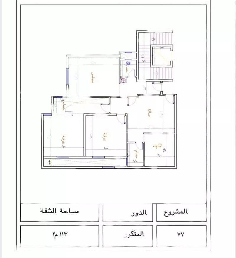 Apartment For Sale in Batha Quraysh, Makkah