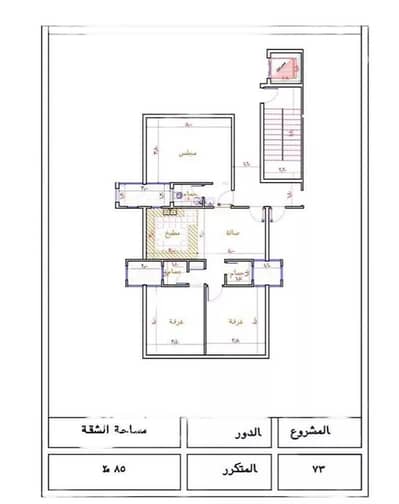 فلیٹ 3 غرف نوم للبيع في مكة، المنطقة الغربية - شقة للبيع في بطحاء قريش، مكة
