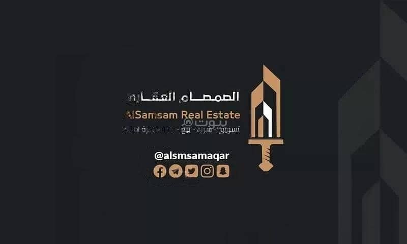 Villa For Sale in Al Awali, Makkah