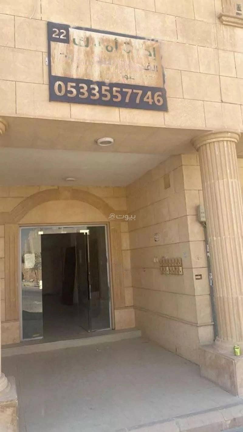 Apartment For Rent in Hittin, Riyadh