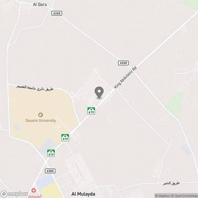 Residential Land for Sale in Buraydah, Al Qassim Region - Land for Sale in Al Liwan, Buraydah