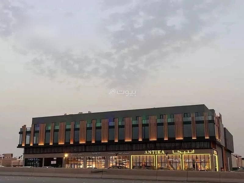 Commercial Property for Rent, Al Riyadh