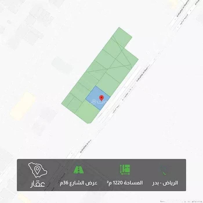 Land for Sale on Khalifa Al Mamoun Street, Riyadh