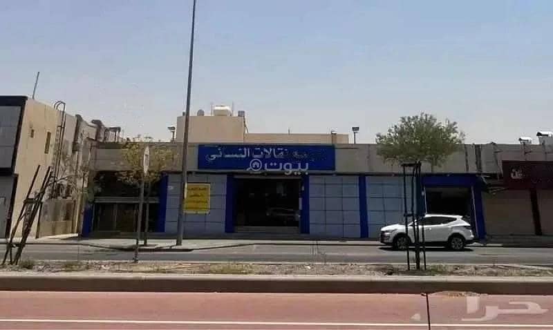 Commercial Space for Rent in Al Andalus, Riyadh