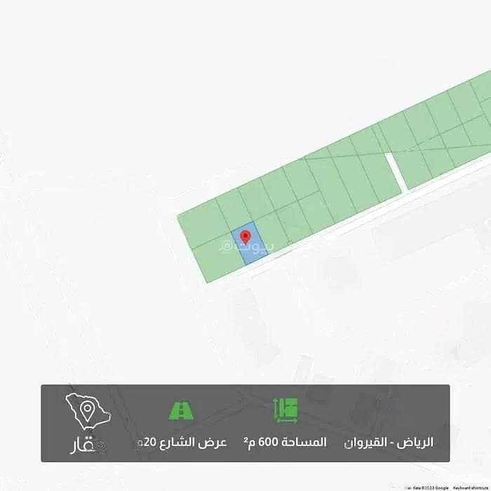 For Sale Land in Al-Qirawan, Riyadh
