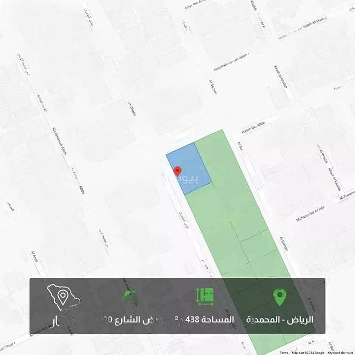 Land For Sale on Ali Al Zafiri Street, Riyadh